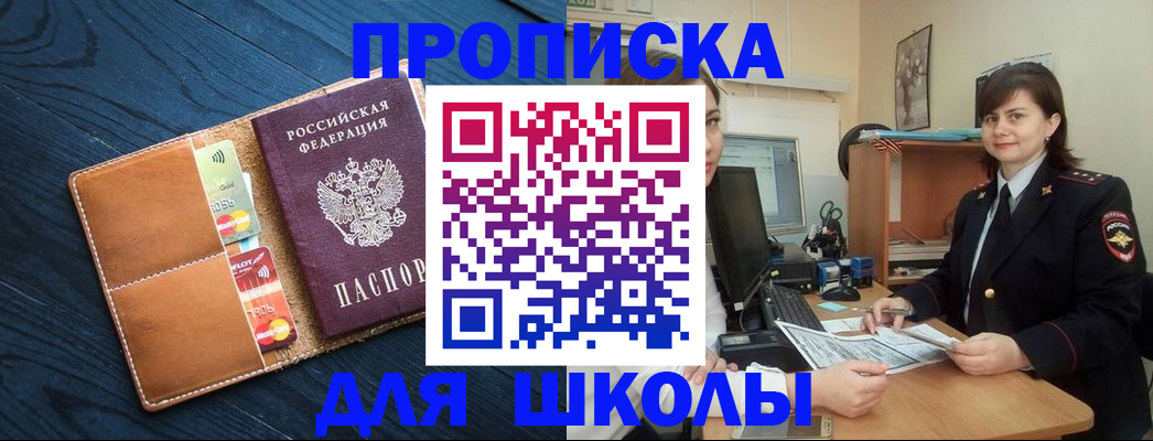 временная регистрация гарантия в Ростове