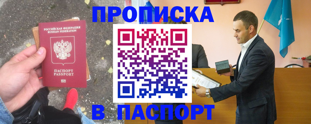 регистрация для школы в Ростове