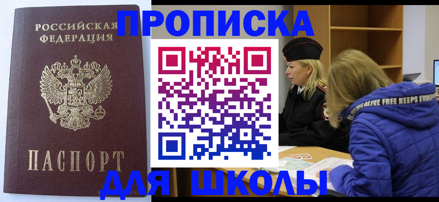 найти адрес прописки в Ростове