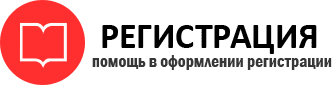 прописка в Ростове id307031